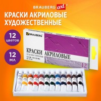 Краски 12цв.Акрил худож. 12мл Брауберг в тубах 191125