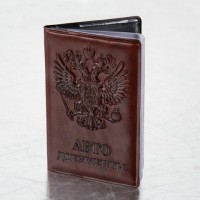 Обложка д\автодок.Кожа коричневая
