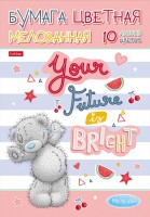 Бум цв 10л/10цв А4 ХБ MeToYou мелованная