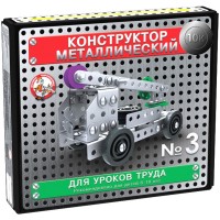 Конструктор металлический №10К №3 для ур.труда 146эл Десятое королевство