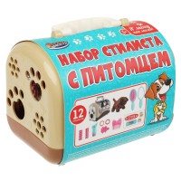 Набор Стилиста с питомцем пласт клетка 17,5*13,5*19,5см 2103з054