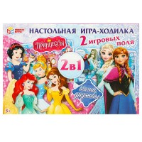 Наст.иг ходилка умка Принцессы и Магия дружбы