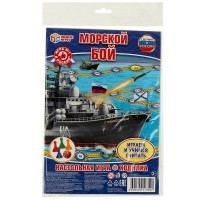 Наст.иг ходилка в пакете Морской бой