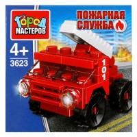Конструктор  ГОРОД МАСТЕРОВ Пожарная машина 23дет 3623