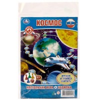 Наст.иг ходилка в пакете Космос