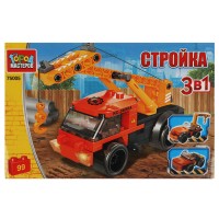 Конструктор  ГОРОД МАСТЕРОВ Автокран 3в1 99дет 75005
