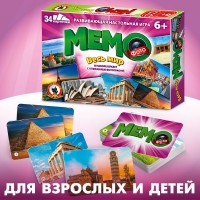 Мемо-фото Весь мир 34карт 04604