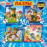 Пазлы 4в1 Суперщенки