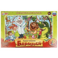 Наст.иг ходилка умка Бармалей в кор