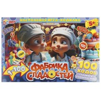 Наст.иг ходилка умка Фабрика сладостей
