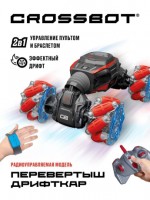 Машина Р/У Перевертыш Дрифткар 870921