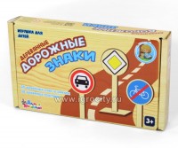 Игра развив Деревянные дорожн знаки 00728