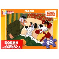 Пазл 60 эл Бобик в гостях у Барбоса