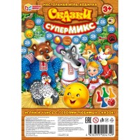 Наст.иг ходилка в пакете Сказки супермикс