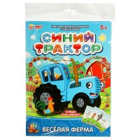 Наст.иг ходилка в пакете Синий трактор Веселая ферма бол