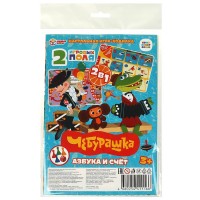 Наст.иг ходилка в пакете Чебурашка Азбука и счет