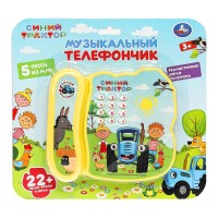 Умка Телефон Синий Трактор 25 пес,стих,звук нт1397-1