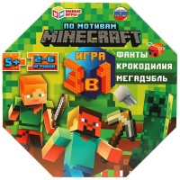 Наст.иг ходилка Minecraft 3в1 в многоугол кор
