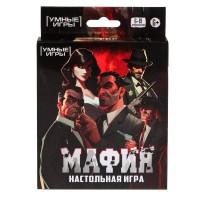 Игра карточная Мафия