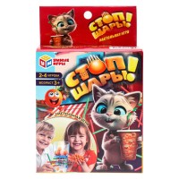 Наст.игра Стоп шары А-106-н24118