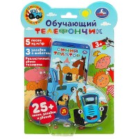 Умка Телефон Чебурашка 25 пес,стих,звук нт1397