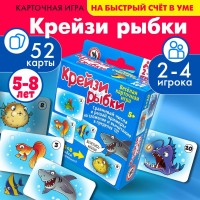 Игра карточная Крейзи рыбки 52карт 04697