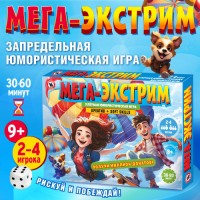 Игра настольная Мега Экстрим 02095