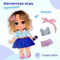 Игра магнитная Модные наряды 917/387330
