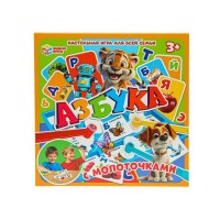 Игра настольная Азбука с молоточками в короб