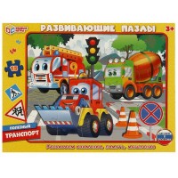 Пазл макси 15 эл картон Полезный транспорт в кор Умка