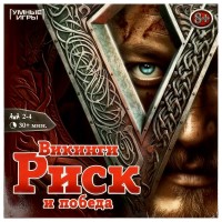 Игра настольная Викинги. Риск и победа с карт 40шт