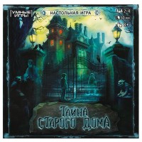 Игра настольная Тайна старого дома с карт 40шт
