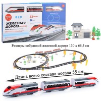 Железная дорога Экспресс на бат.2936а-12