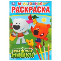 Умка Раскраска А4 МИ-МИ-МИШКИ Мультяшная