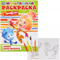 Умка Раскраска А4 Фиксики Новые приключения Мультяшная