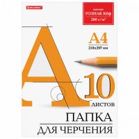 Папка д\черч.А4 10л 200гр б\рамки Брауберг
