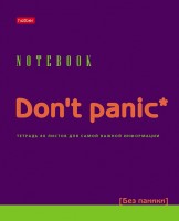 Т80ХDont panic