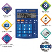 Калькулятор BRAUBERG  8 разрядов ULTRA-08-BU настольный компакт