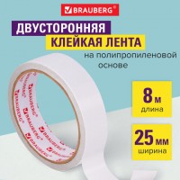 Лента двусторонняя 25*8м BRAUBERG полипропил основа 90мк