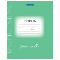 Т12л косая линия Брауберг 5-ка зеленая
