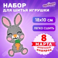 Игрушка из фетра Юнландия Зайчик