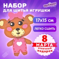 Игрушка из фетра Юнландия Медвежонок