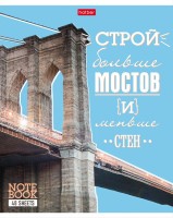 Т48ХЛучше не скажешь линия 5 диз
