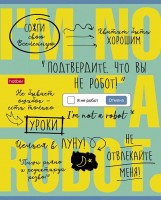 Т48ХПодтвердите, что вы не робот