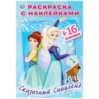 Умка Раскраска А5 с накл Сказочный Сноуленд