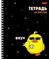 Т48ХМы-утята! спираль 4 дизайна