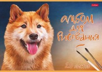 Альбом 20л скрепка Наши верные друзья