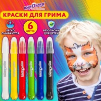 Краски д/гримма 6 цветов ЮНЛАНДИЯ