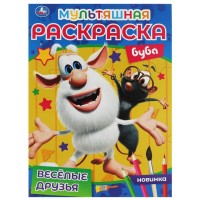 Умка Раскраска А4 Буба Веселые друзья