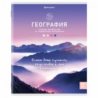 Т48BraubergПРЕД КлассикаNATURE География